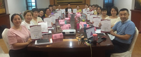 23. August 2019: Ausbildung zum Internen IRIS Auditor in Dalian (China)